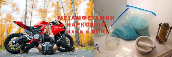 мяу мяу мука Беломорск