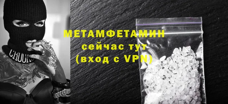 купить  сайты  Приморско-Ахтарск  МЕТАМФЕТАМИН Methamphetamine 